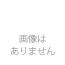 HakuBino CCファンデーション　都度購入